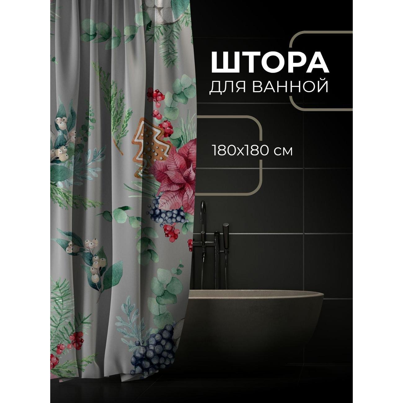 Штора для ванной 365home Штора для ванной 180х180см / Акварельный узор: пряники