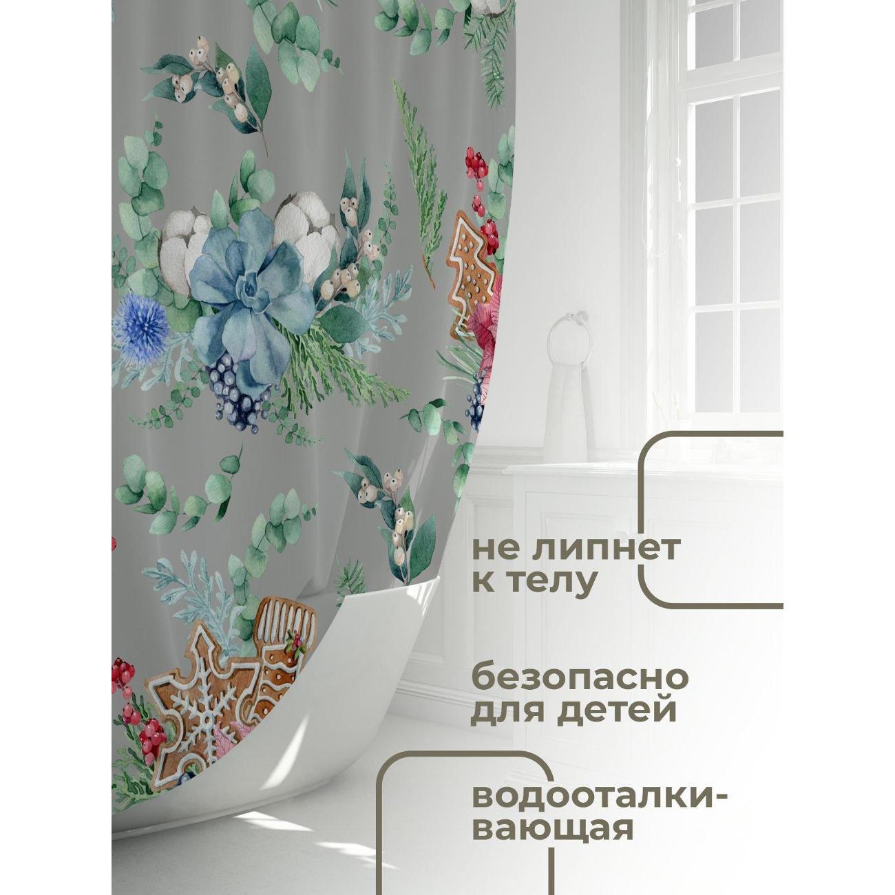 Штора для ванной 365home Штора для ванной 180х180см / Акварельный узор: пряники