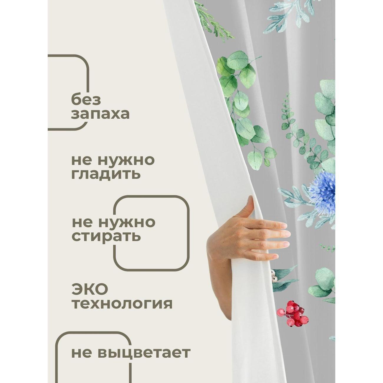 Штора для ванной 365home Штора для ванной 180х180см / Акварельный узор: пряники