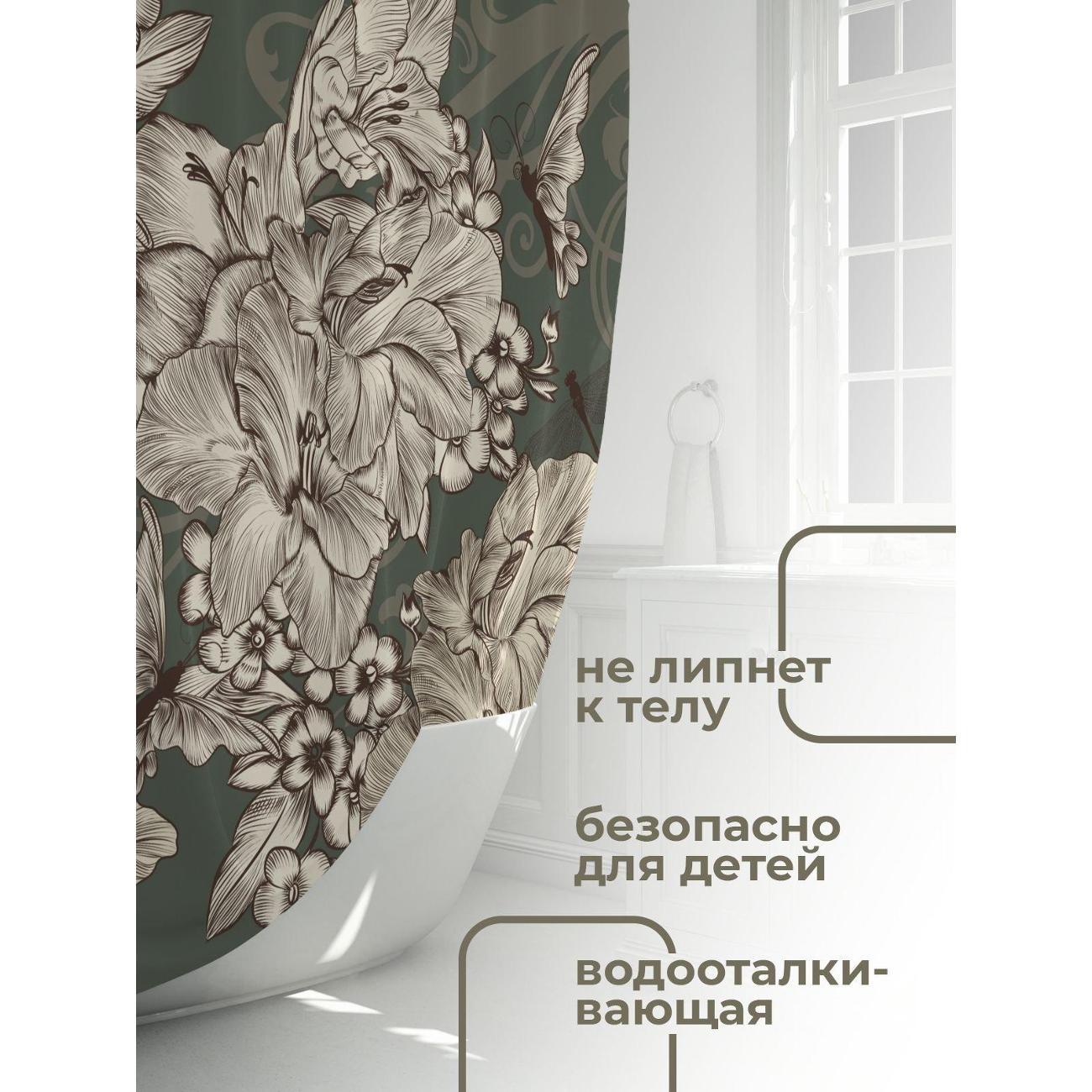 Штора для ванной 365home Штора для ванной 180х180см / Винтажные цветы, бабочки