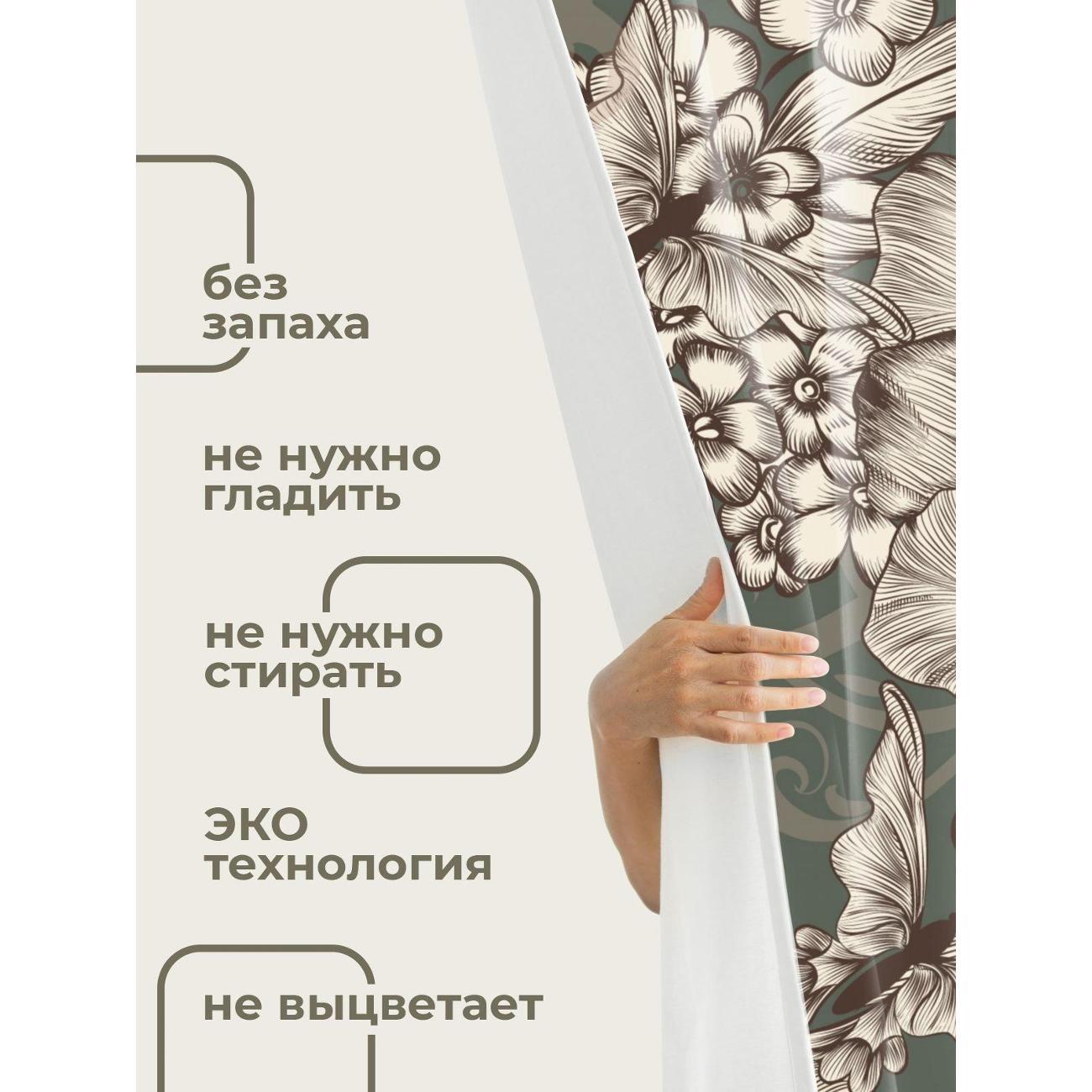 Штора для ванной 365home Штора для ванной 180х180см / Винтажные цветы, бабочки