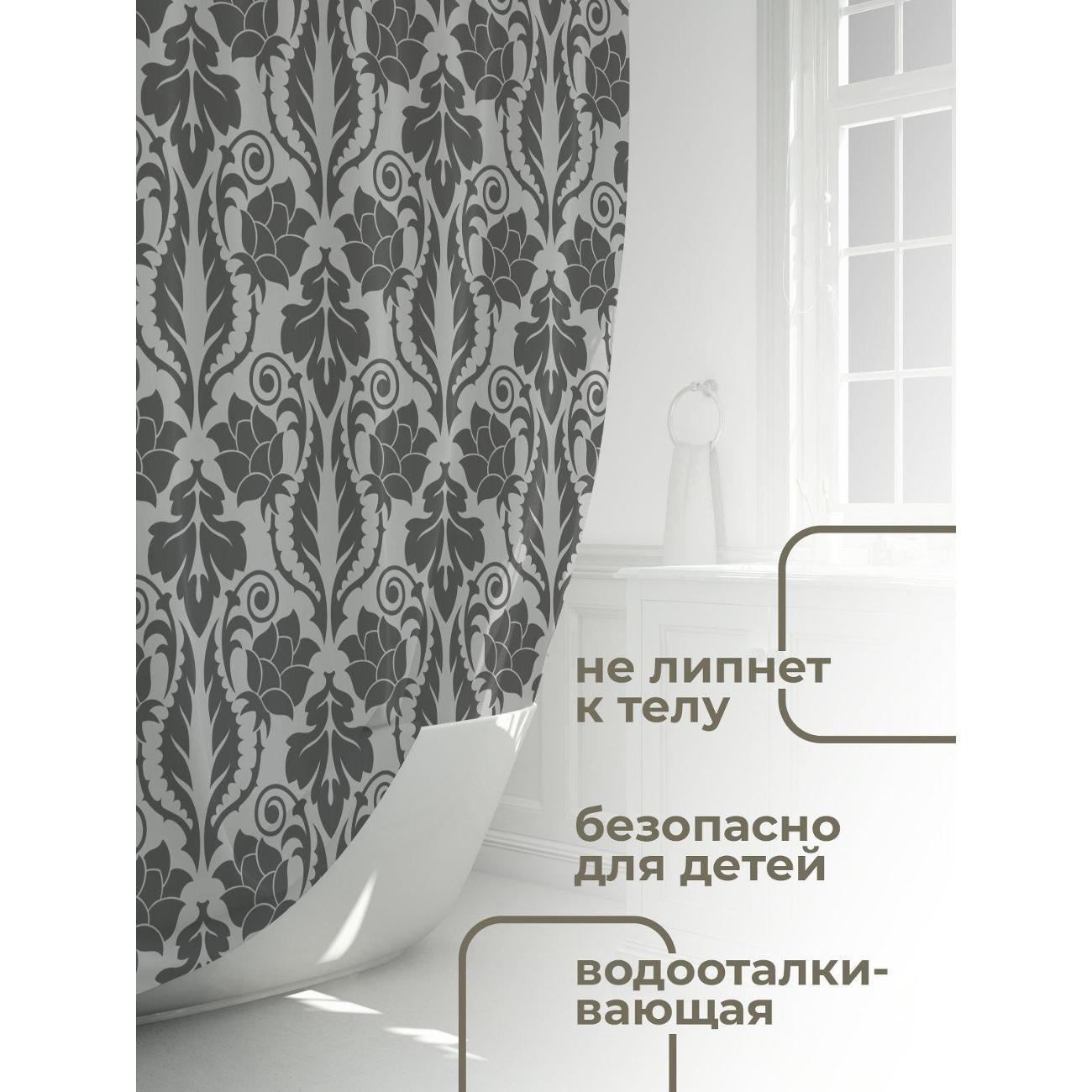 Штора для ванной 365home Штора для ванной 180х180см / Серый дамасский узор