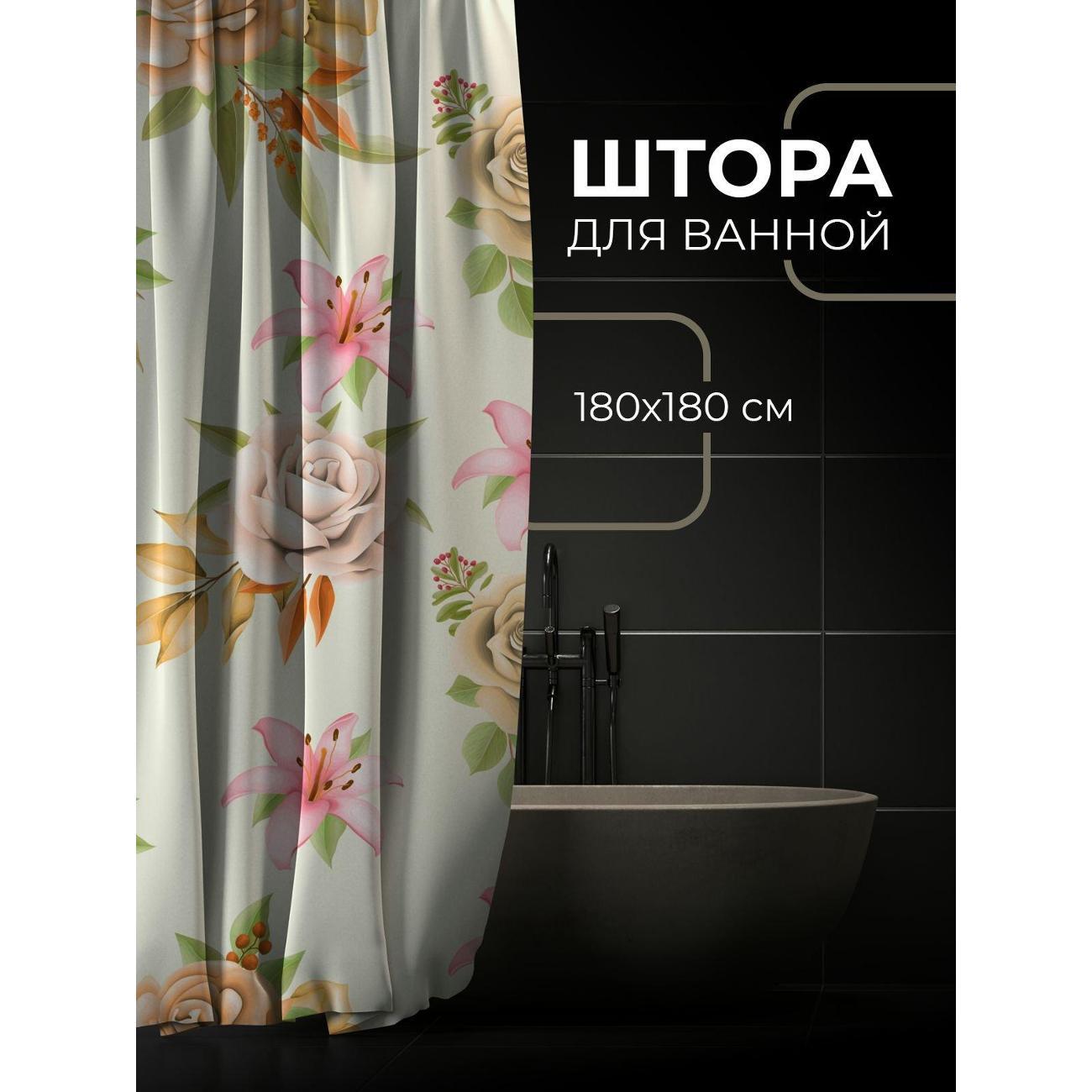 Штора для ванной 365home Штора для ванной 180х180см / Розы и розовые лилии