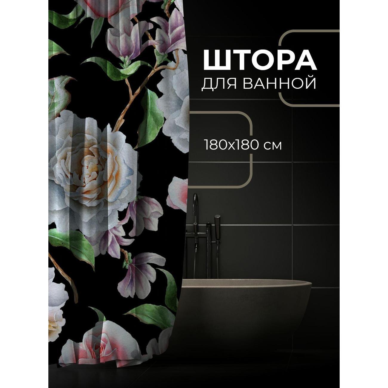 Штора для ванной 365home Штора для ванной 180х180см / Акварельные пионы и розы