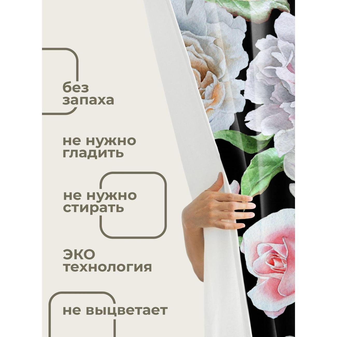 Штора для ванной 365home Штора для ванной 180х180см / Акварельные пионы и розы