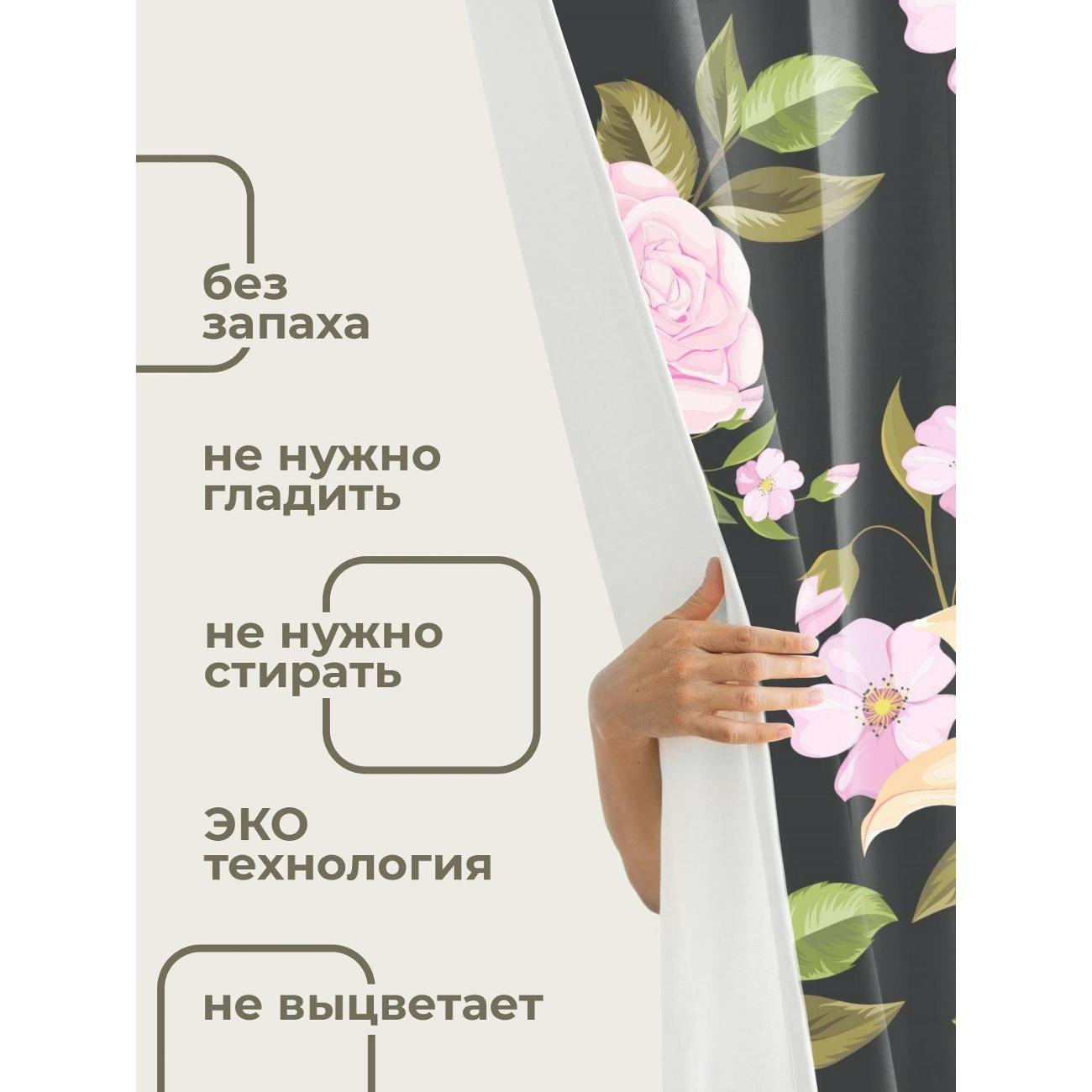 Штора для ванной 365home Штора для ванной 180х180см / Розы, лилии и мелкие цветы