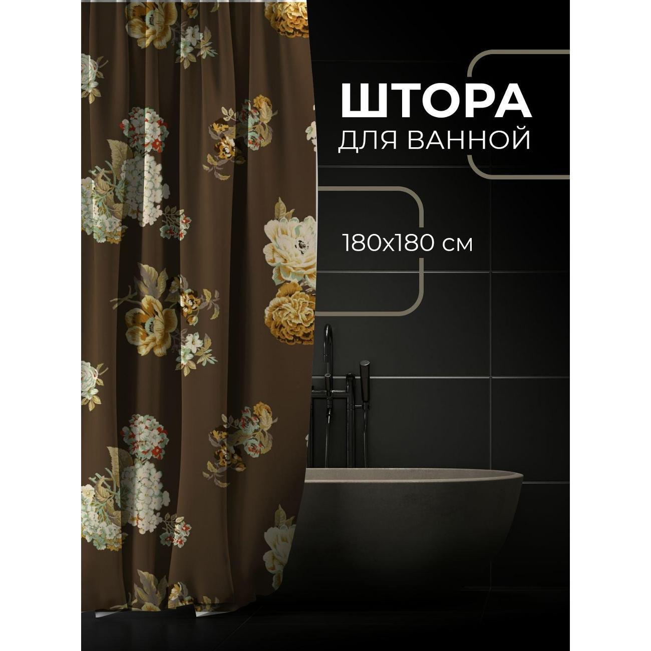 Штора для ванной 365home Штора для ванной 180х180см / Цветочные композиции