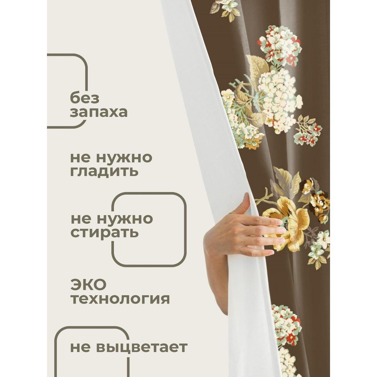 Штора для ванной 365home Штора для ванной 180х180см / Цветочные композиции