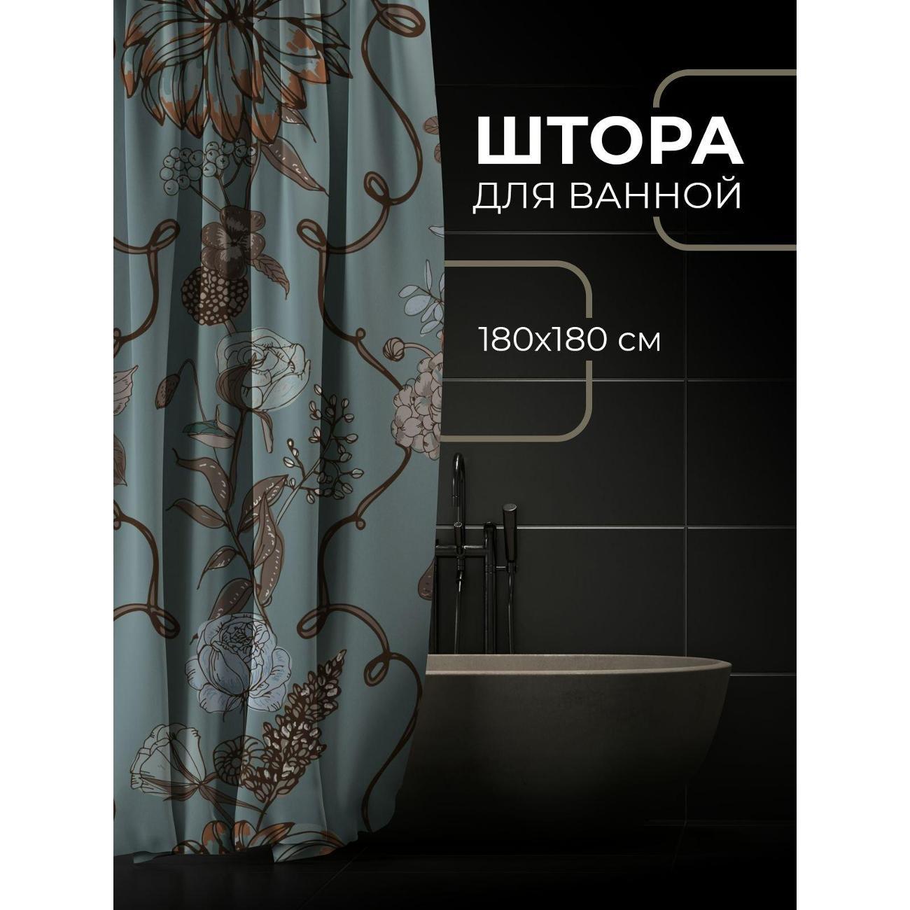 Штора для ванной 365home Штора для ванной 180х180см / Цветочный орнамент: розы