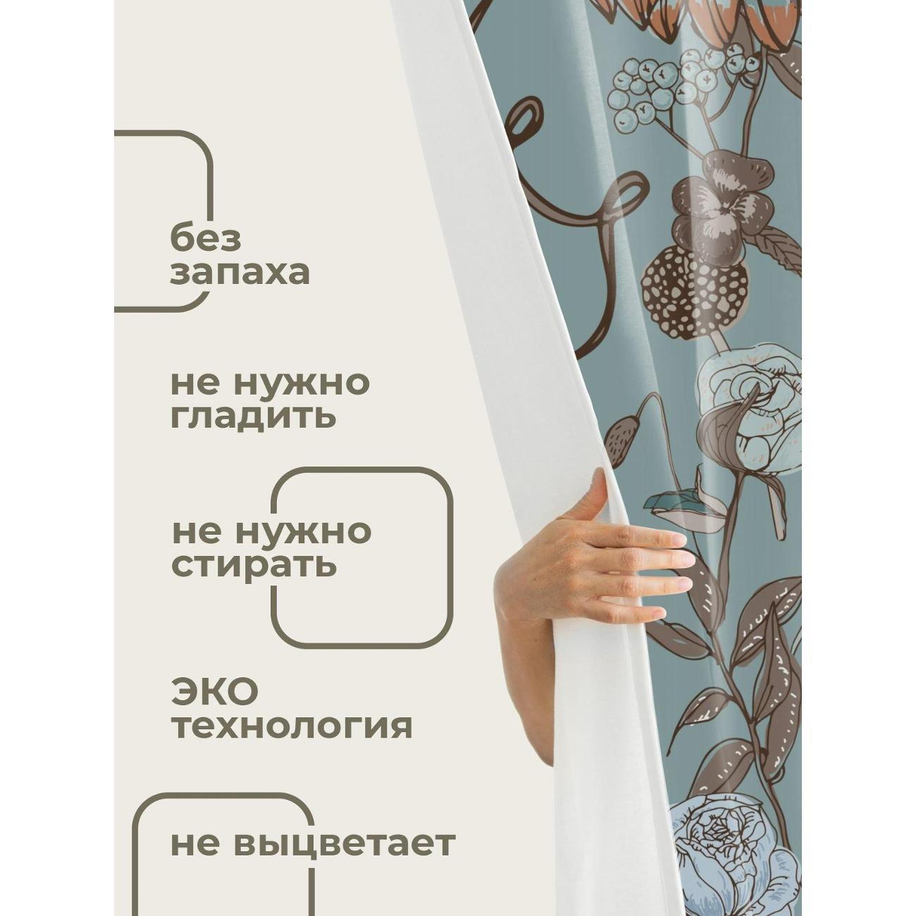Штора для ванной 365home Штора для ванной 180х180см / Цветочный орнамент: розы
