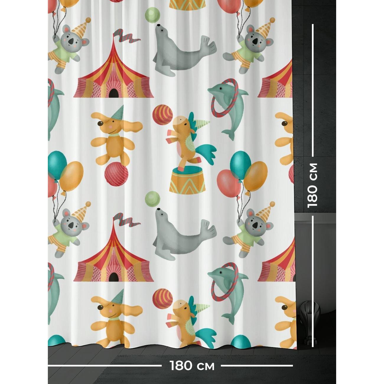 Штора для ванной 365home Штора для ванной 180х180см / Цирковой узор: животные