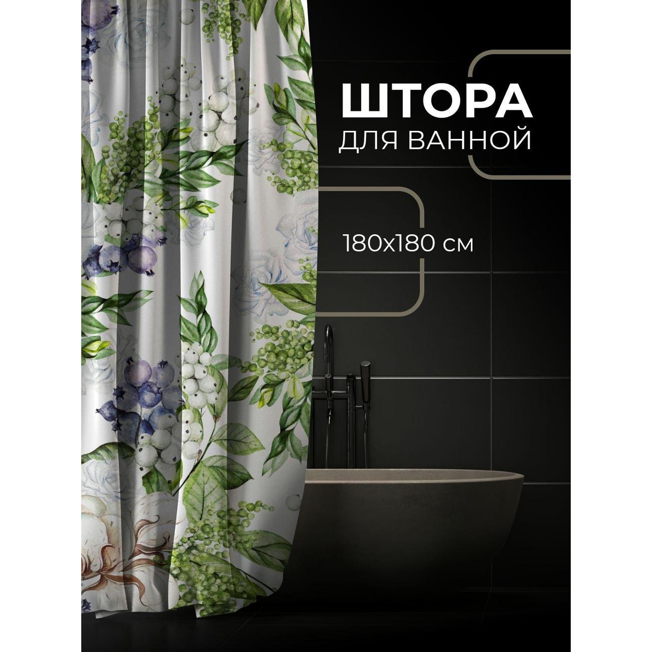 Штора для ванной 365home Штора для ванной 180х180см / Акварельный узор: цветы