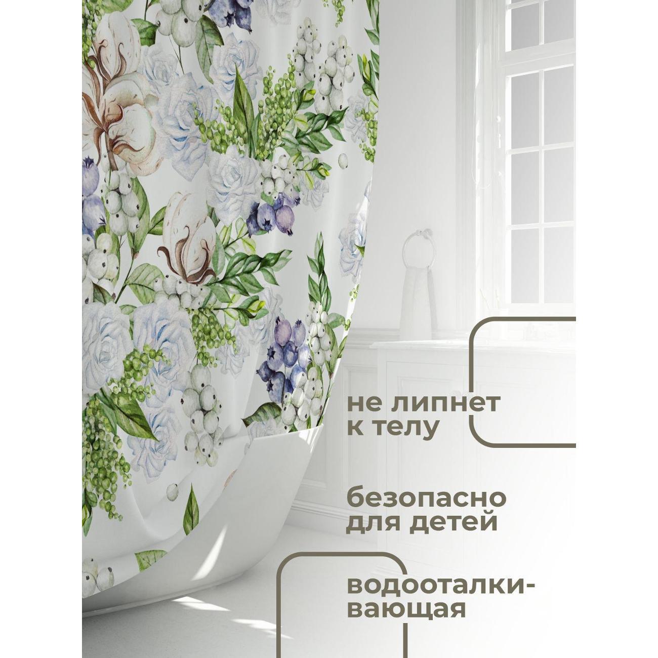 Штора для ванной 365home Штора для ванной 180х180см / Акварельный узор: цветы