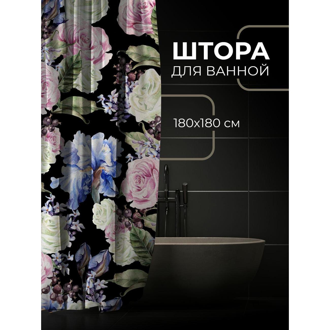 Штора для ванной 365home Штора для ванной 180х180см / Акварельный узор: розы, ирисы