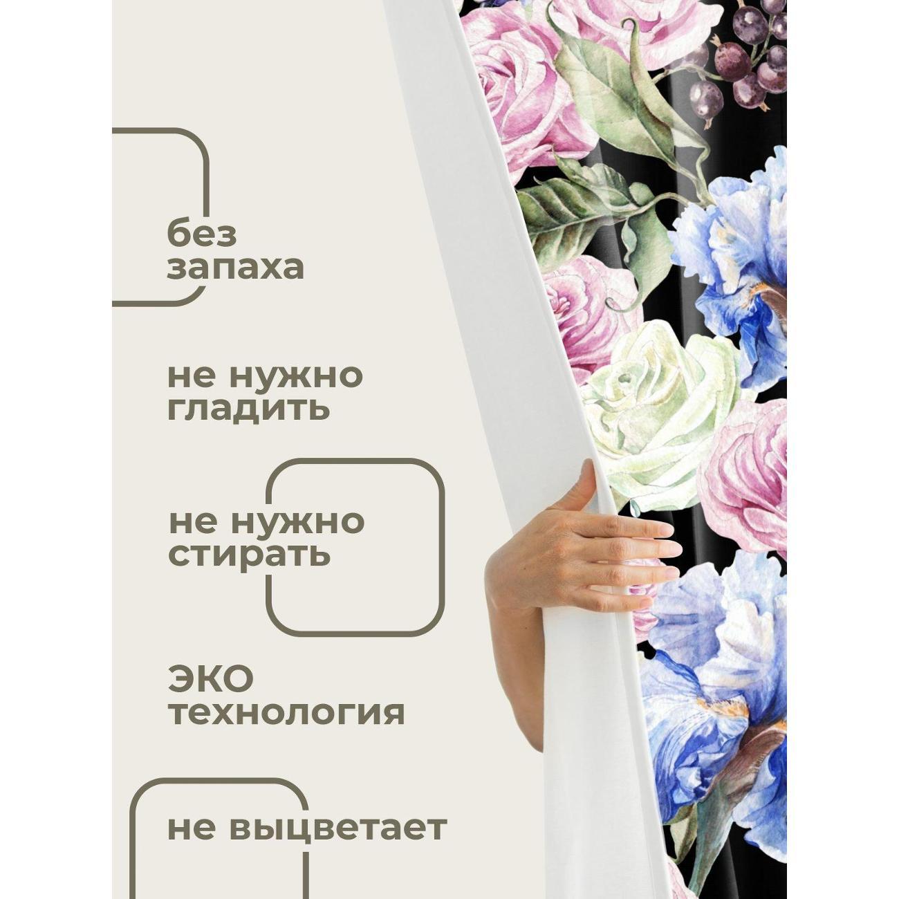 Штора для ванной 365home Штора для ванной 180х180см / Акварельный узор: розы, ирисы