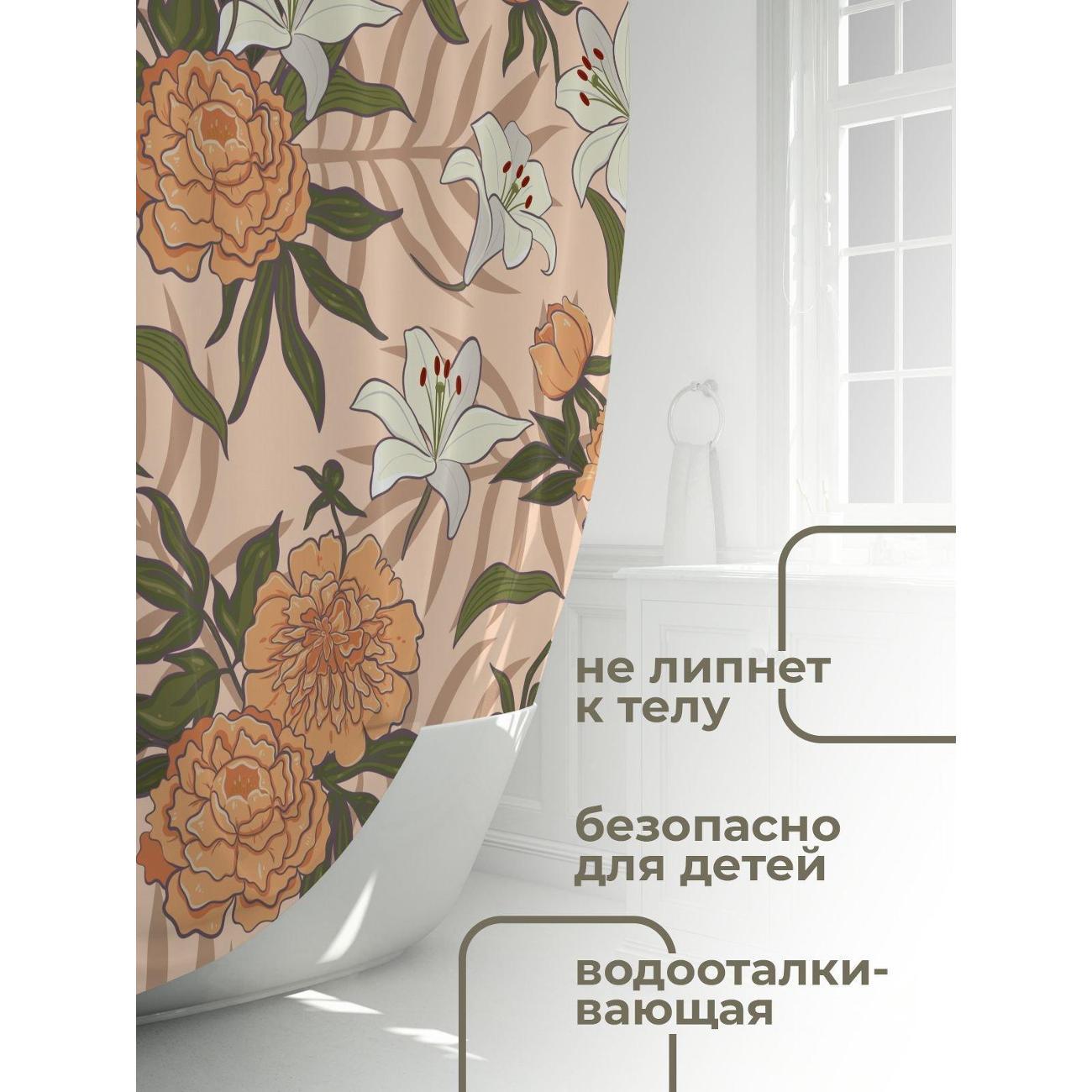 Штора для ванной 365home Штора для ванной 180х180см / Оранжевые пионы и белые лилии