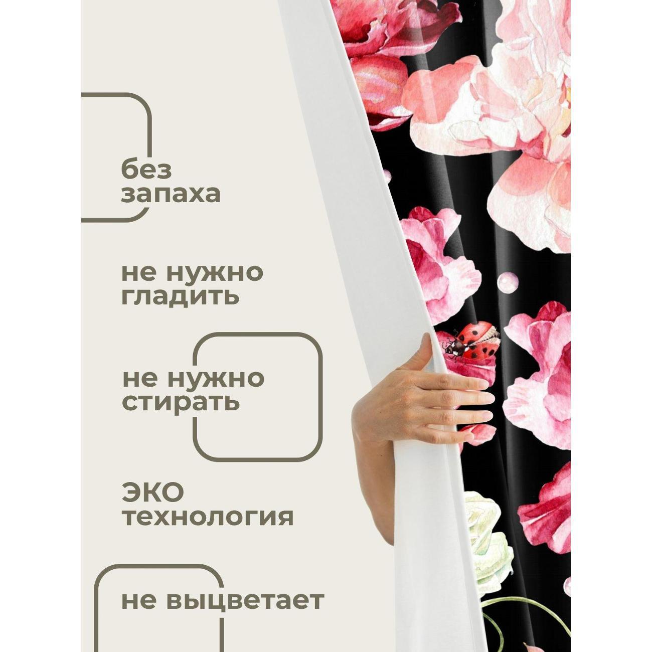 Штора для ванной 365home Штора для ванной 180х180см / Акварельные пионы и розы