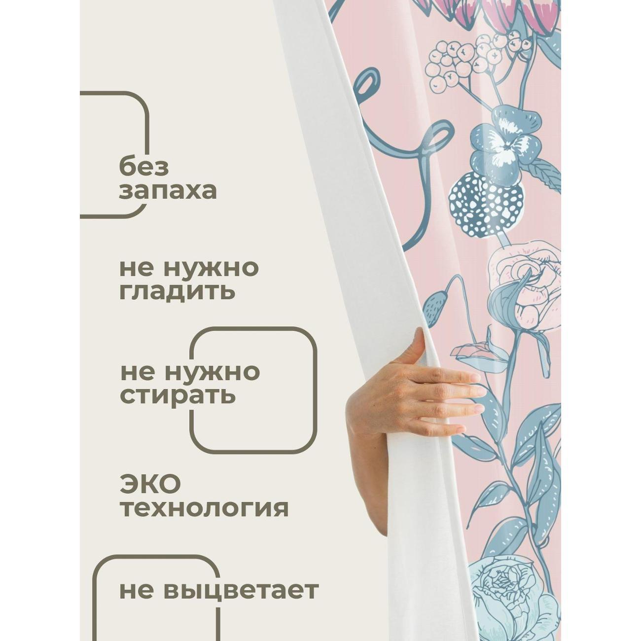 Штора для ванной 365home Штора для ванной 180х180см / Цветочный узор с розами