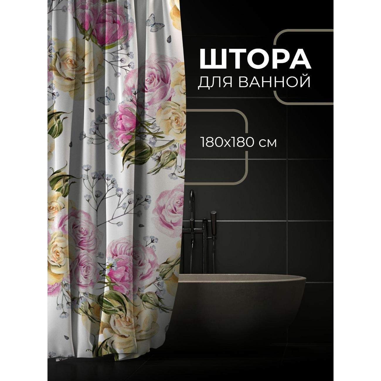 Штора для ванной 365home Штора для ванной 180х180см / Акварельные розы, бутоны