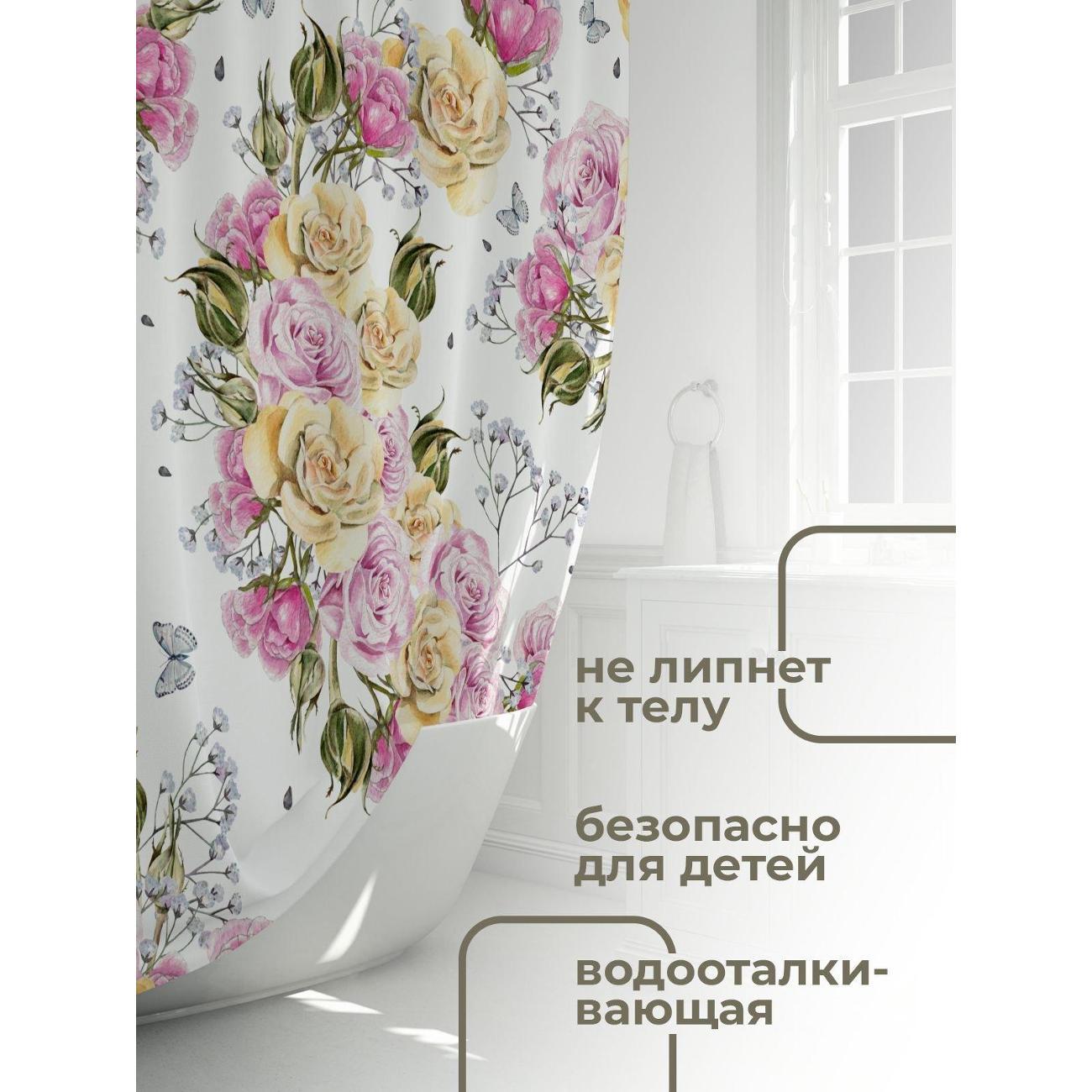Штора для ванной 365home Штора для ванной 180х180см / Акварельные розы, бутоны