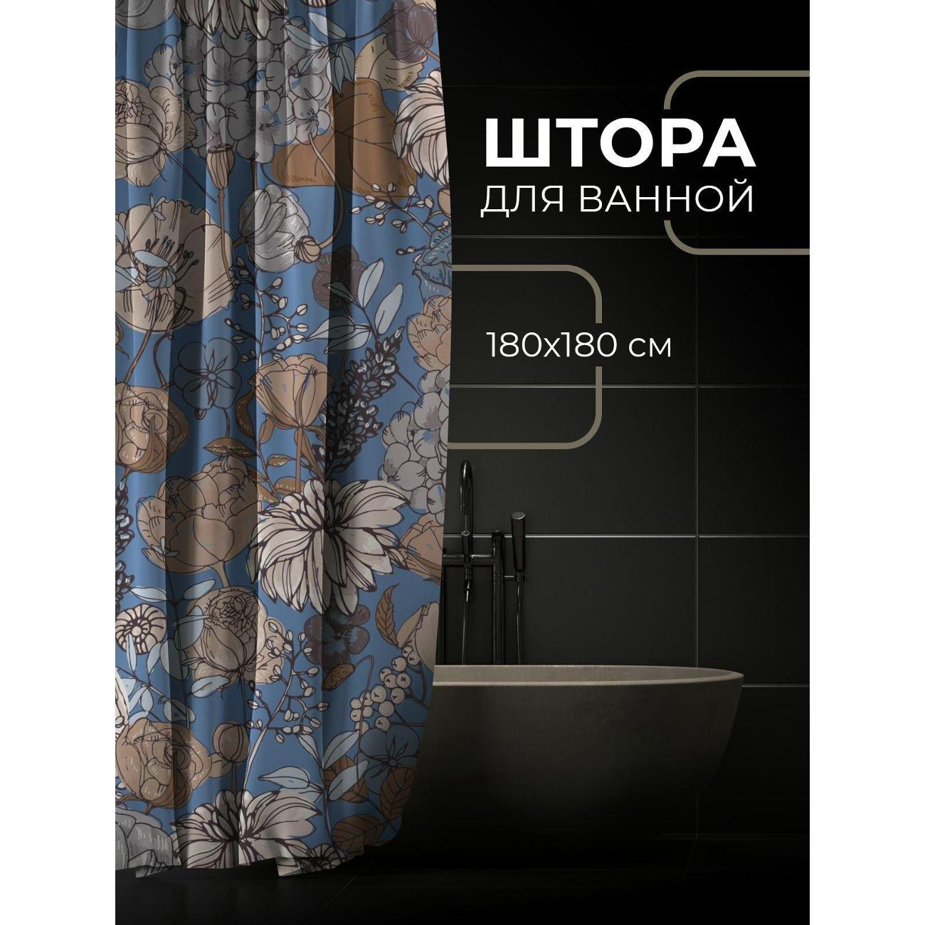 Штора для ванной 365home Штора для ванной 180х180см / Цветочный узор: розы