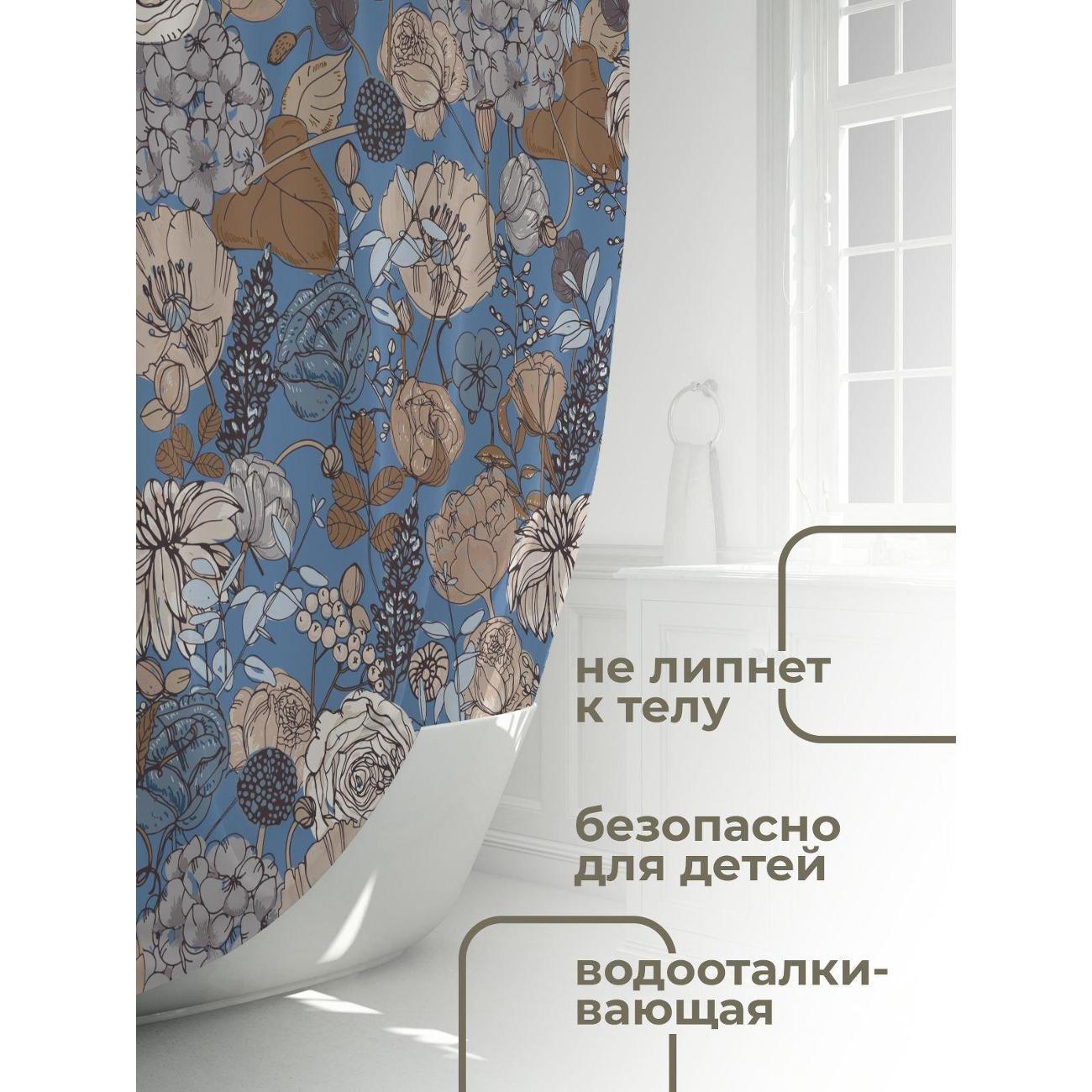 Штора для ванной 365home Штора для ванной 180х180см / Цветочный узор: розы