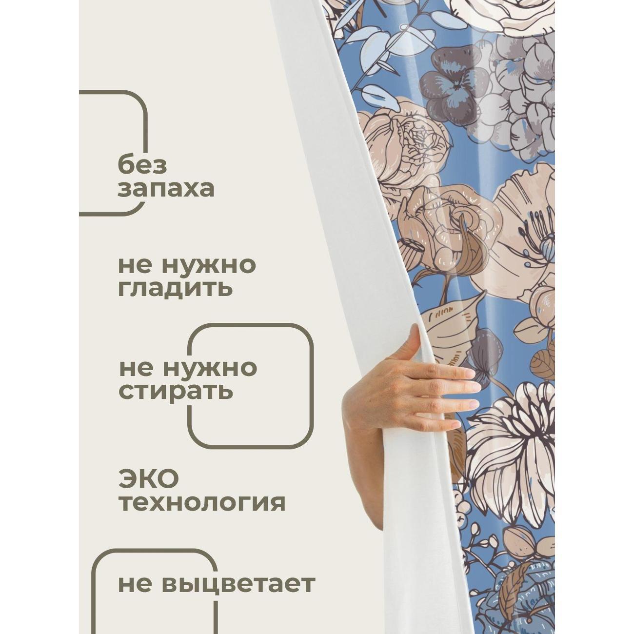 Штора для ванной 365home Штора для ванной 180х180см / Цветочный узор: розы