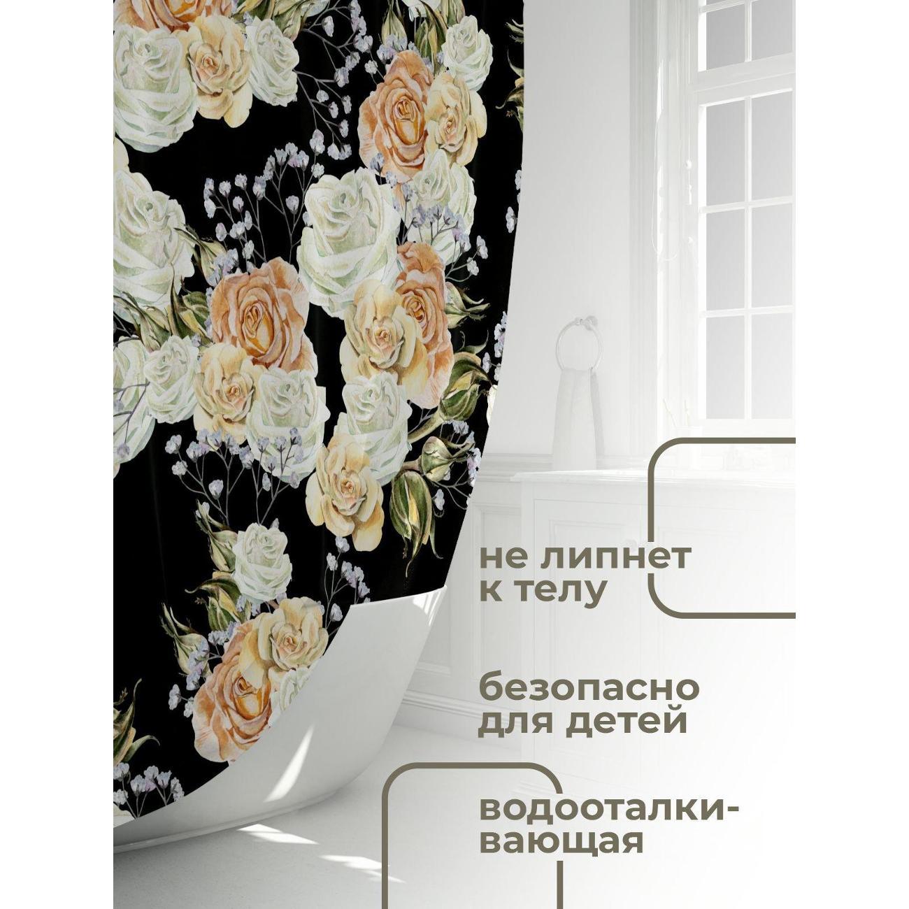 Штора для ванной 365home Штора для ванной 180х180см / Акварельные розы и гипсофила