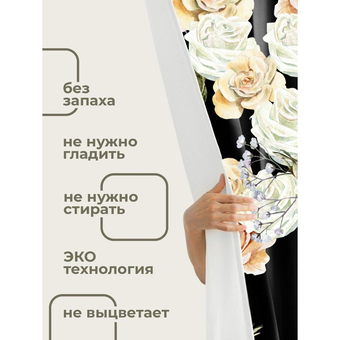 Штора для ванной 365home Штора для ванной 180х180см / Акварельные розы и гипсофила