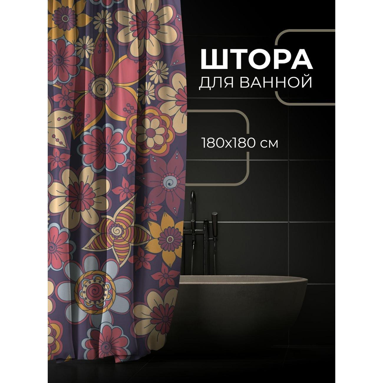 Штора для ванной 365home Штора для ванной 180х180см / Цветочный узор: яркие цветы