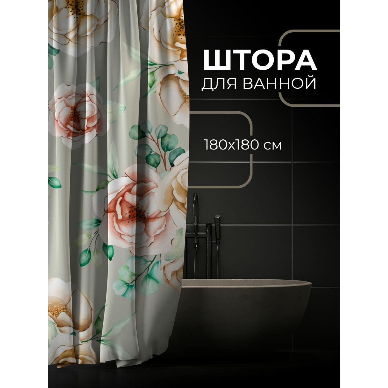 Штора для ванной 365home Штора для ванной 180х180см / Акварельные розы и зелень