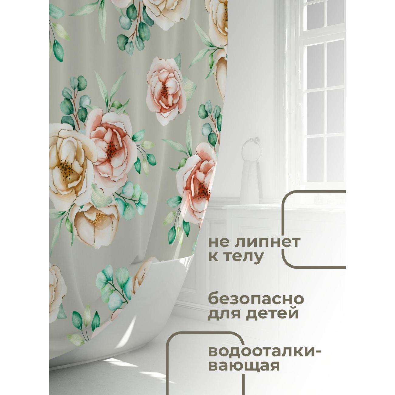 Штора для ванной 365home Штора для ванной 180х180см / Акварельные розы и зелень