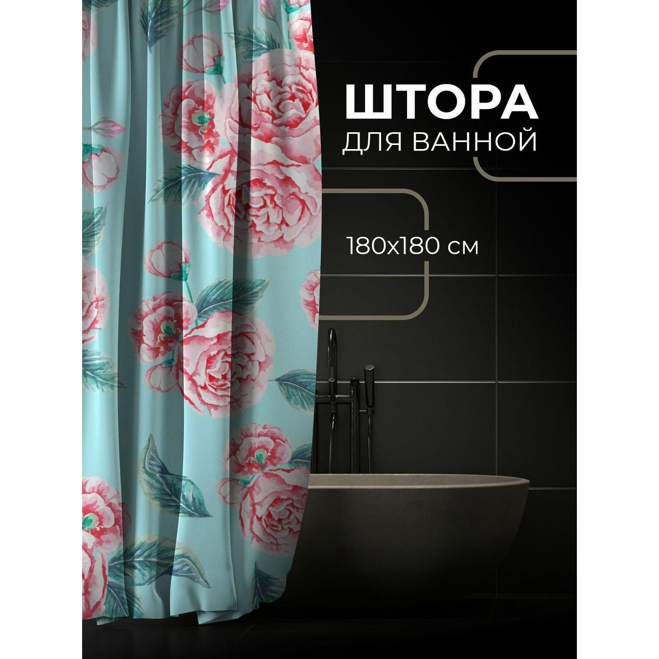 Штора для ванной 365home Штора для ванной 180х180см / Акварельные розовые розы