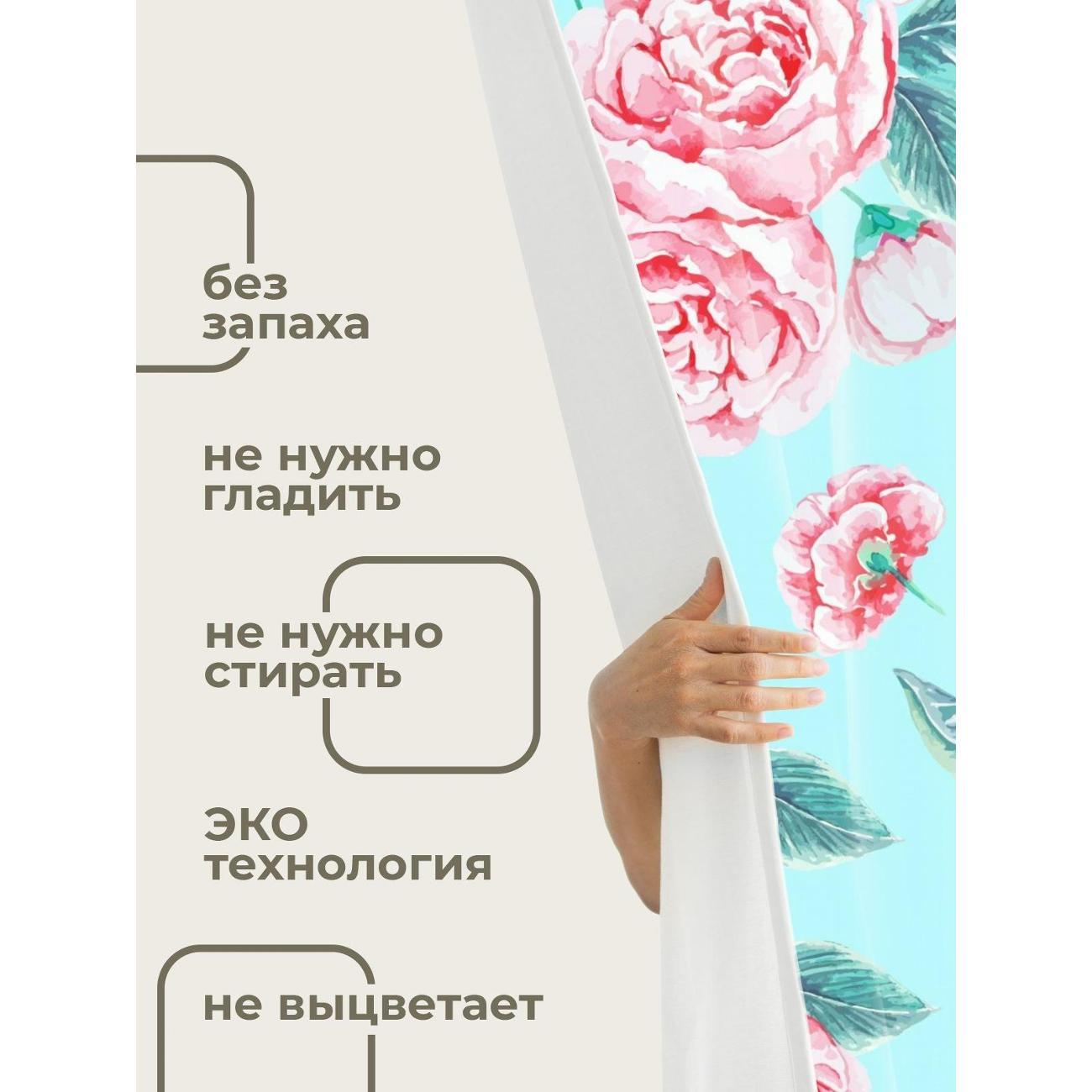 Штора для ванной 365home Штора для ванной 180х180см / Акварельные розовые розы