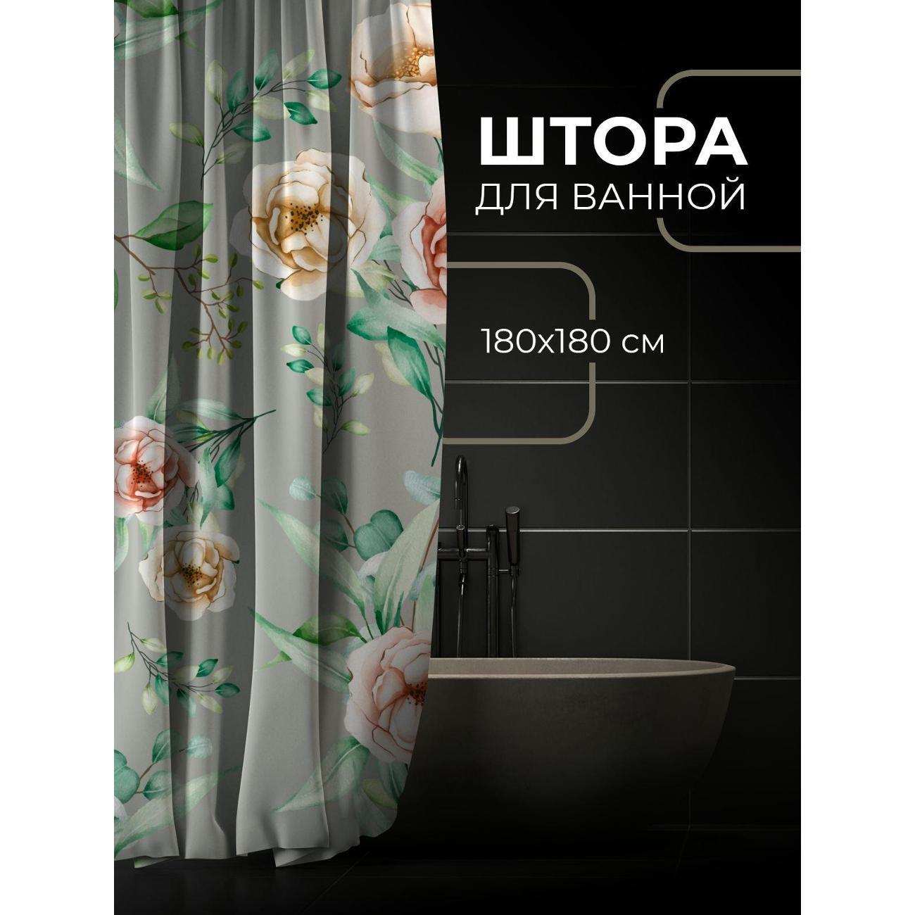Штора для ванной 365home Штора для ванной 180х180см / Акварельные пионы и зелень