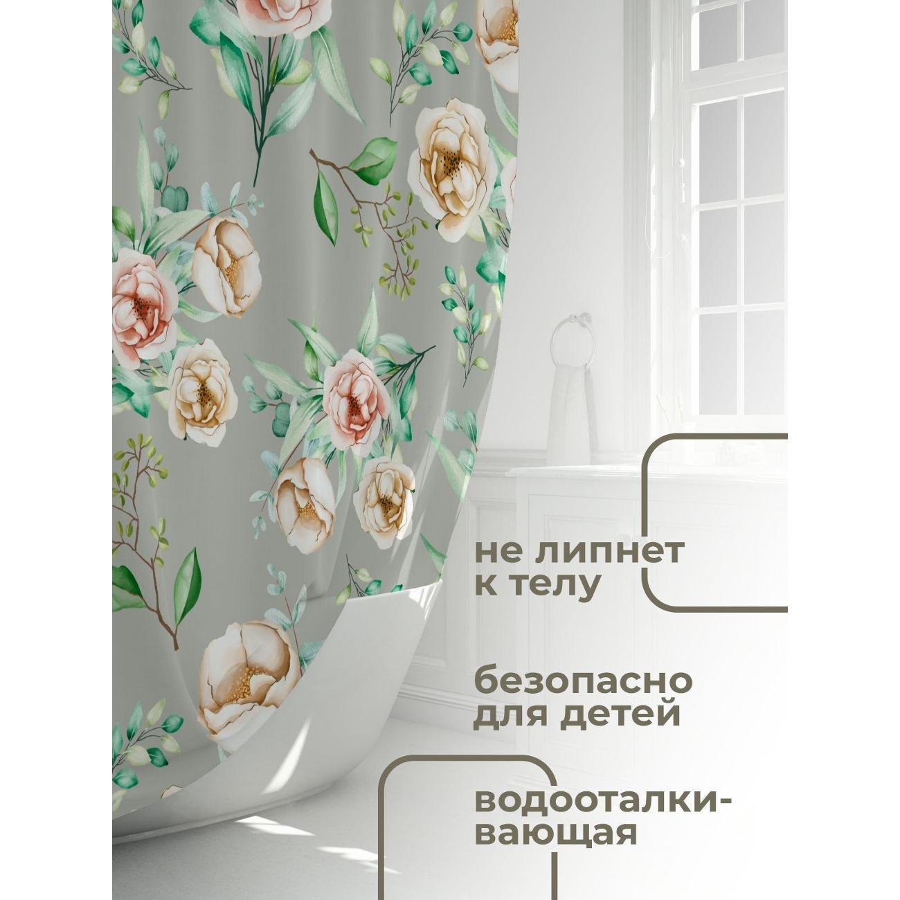 Штора для ванной 365home Штора для ванной 180х180см / Акварельные пионы и зелень