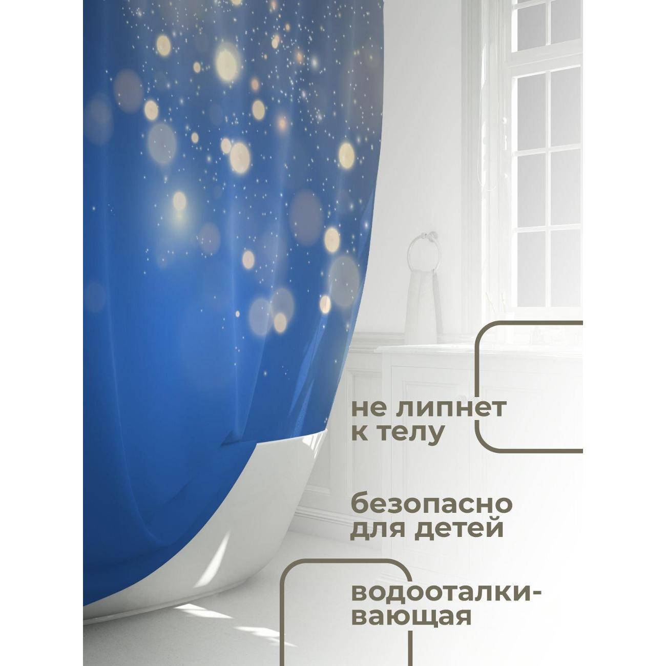 Штора для ванной 365home Штора для ванной 180х180см / Синее боке с россыпью