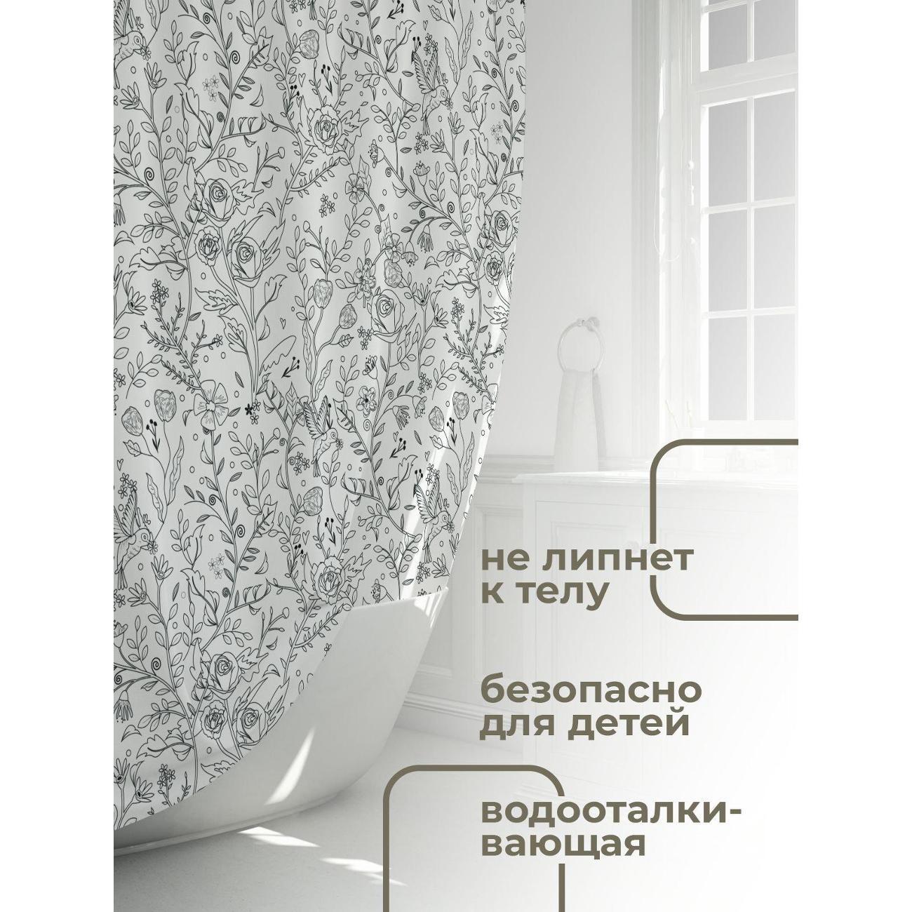 Штора для ванной 365home Штора для ванной 180х180см / Черно-белый цветочный узор