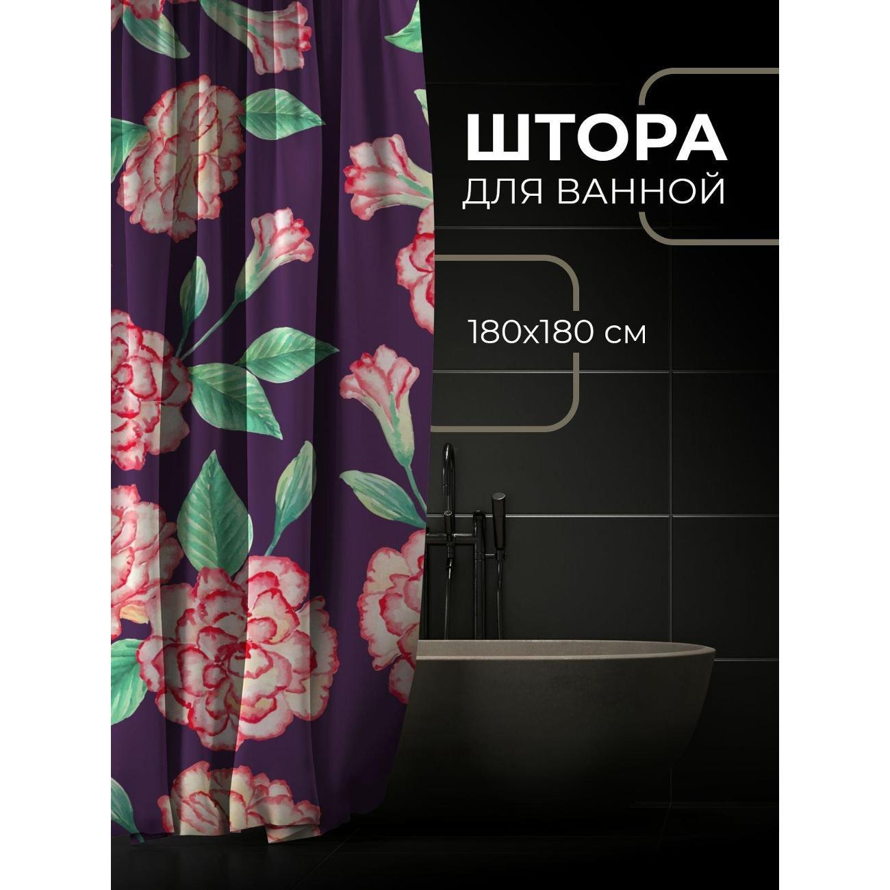 Штора для ванной 365home Штора для ванной 180х180см / Акварельные гвоздики
