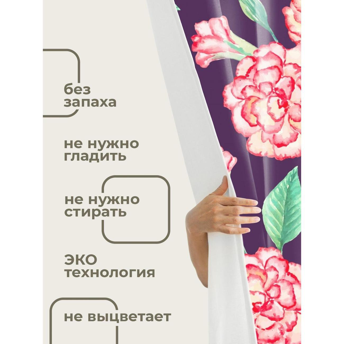 Штора для ванной 365home Штора для ванной 180х180см / Акварельные гвоздики