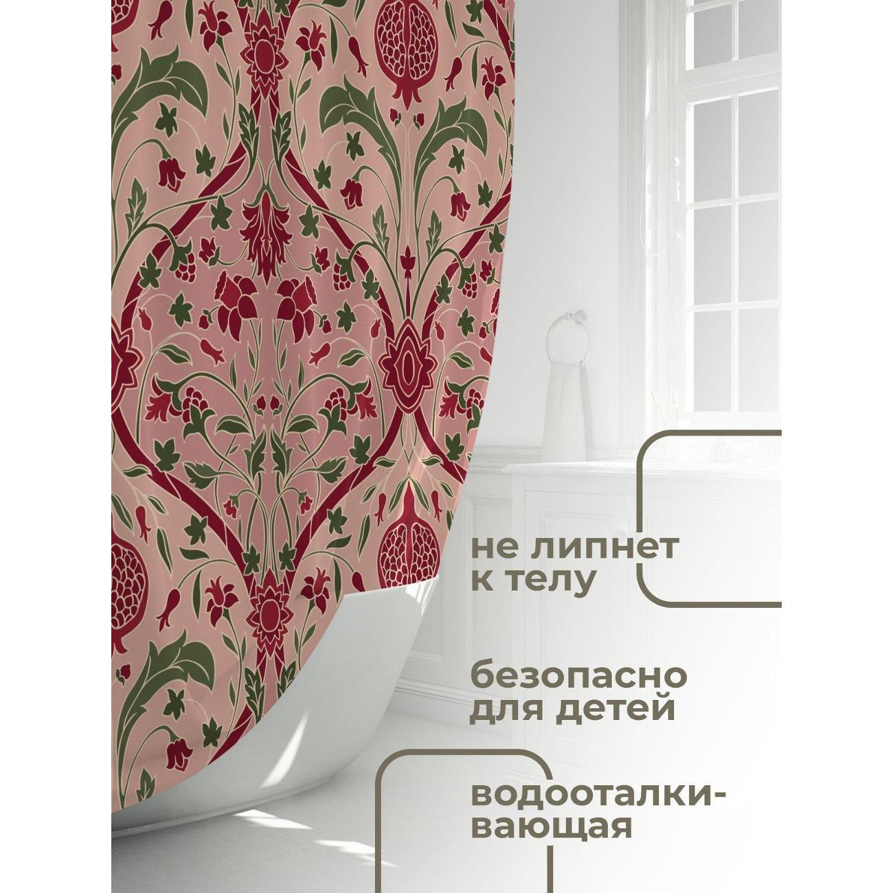 Штора для ванной 365home Штора для ванной 180х180см / Цветовой орнамент с гранатами