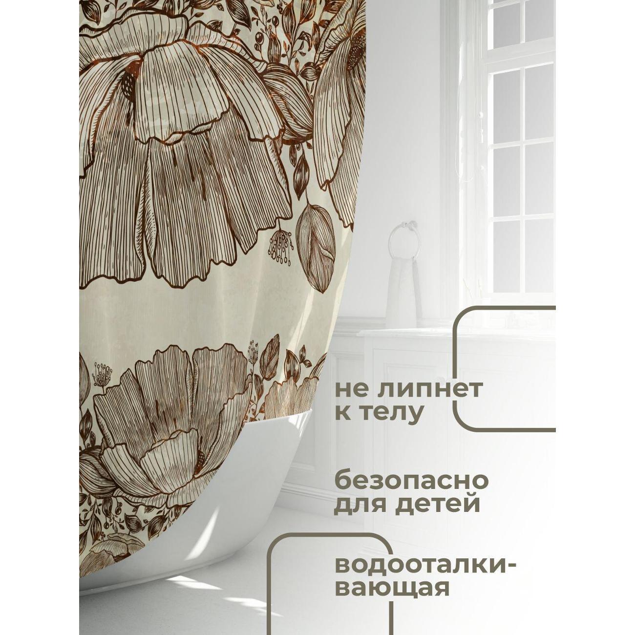 Штора для ванной 365home Штора для ванной 180х180см / Графичный цветочный узор
