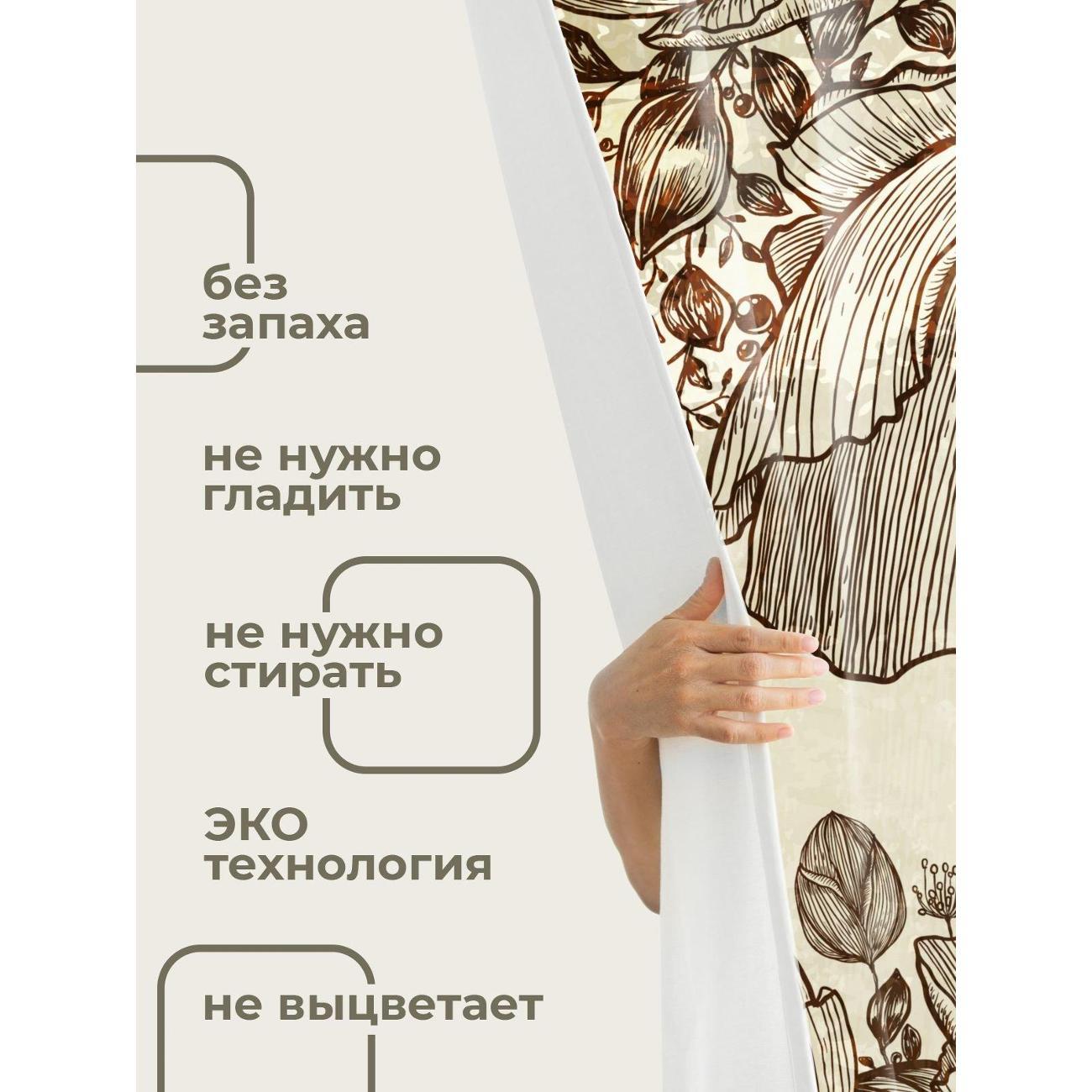 Штора для ванной 365home Штора для ванной 180х180см / Графичный цветочный узор