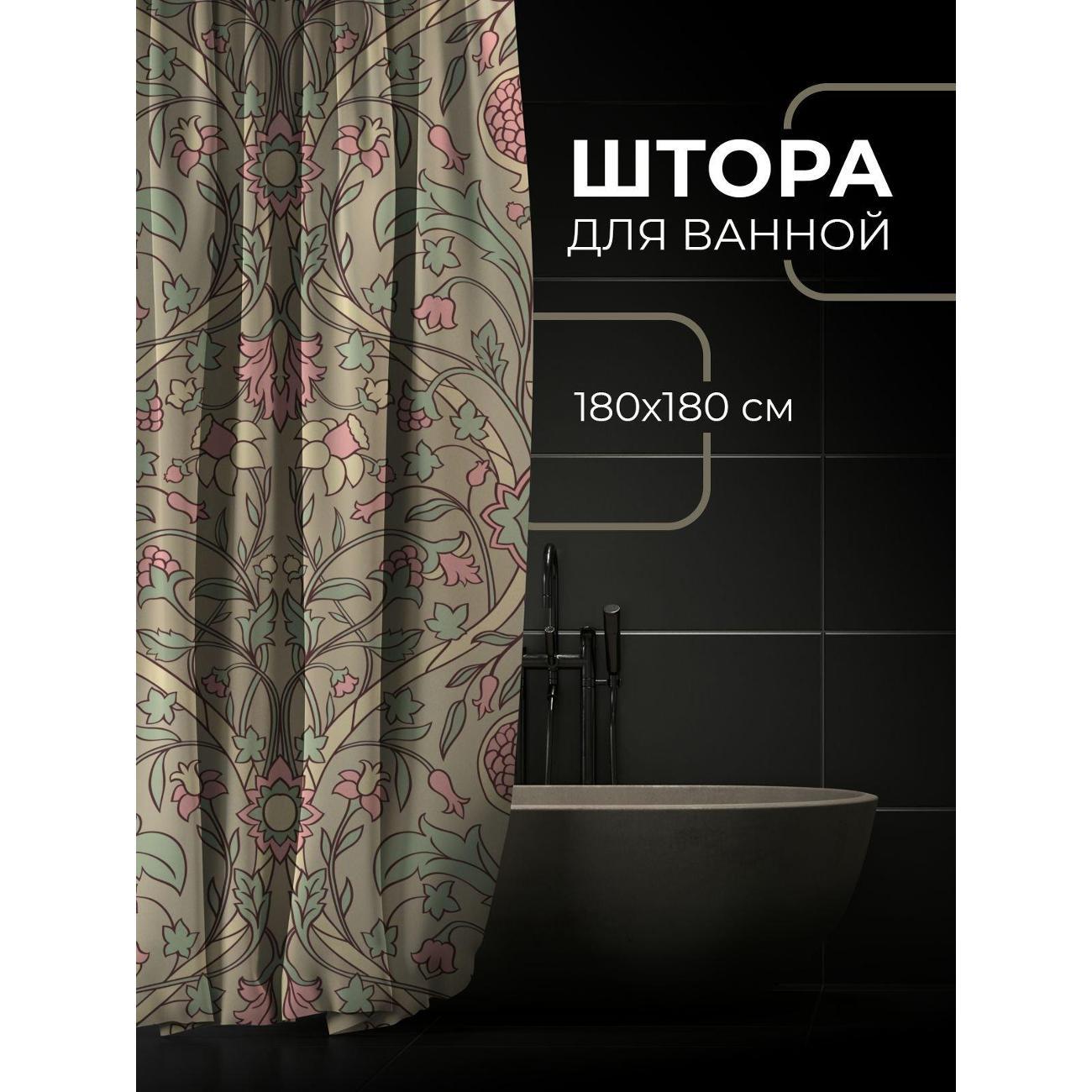 Штора для ванной 365home Штора для ванной 180х180см / Орнаментальный узор с цветами