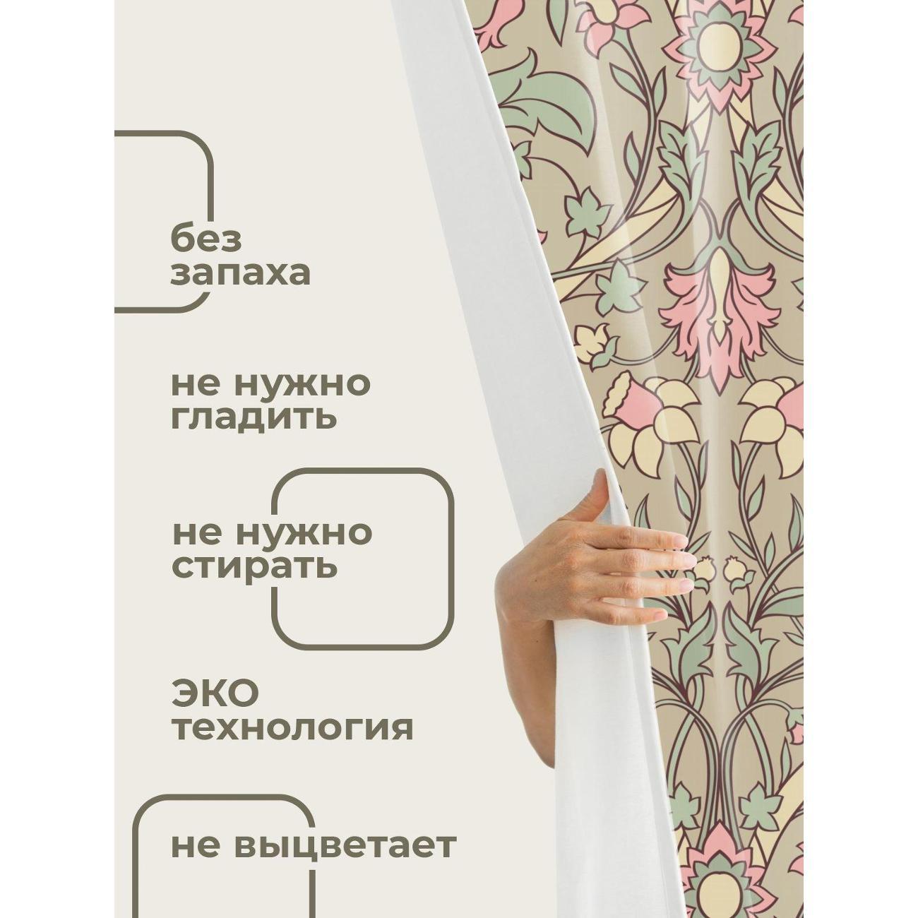 Штора для ванной 365home Штора для ванной 180х180см / Орнаментальный узор с цветами