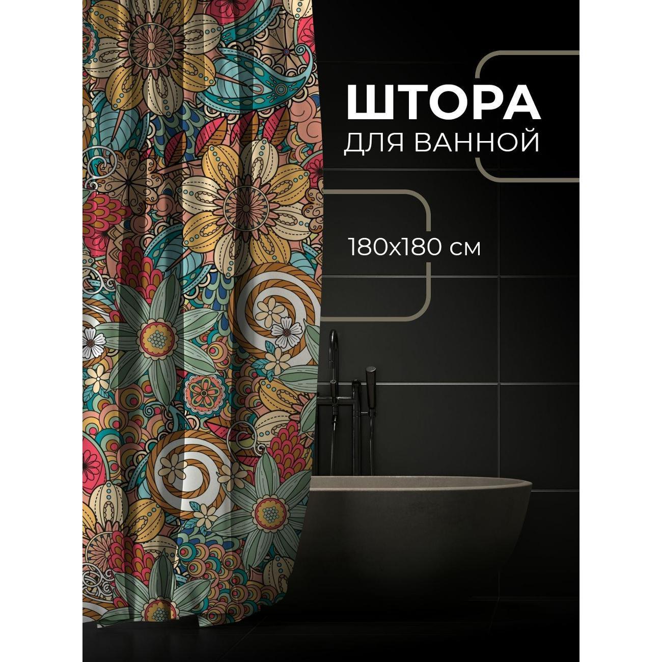 Штора для ванной 365home Штора для ванной 180х180см / Яркий цветочный орнамент