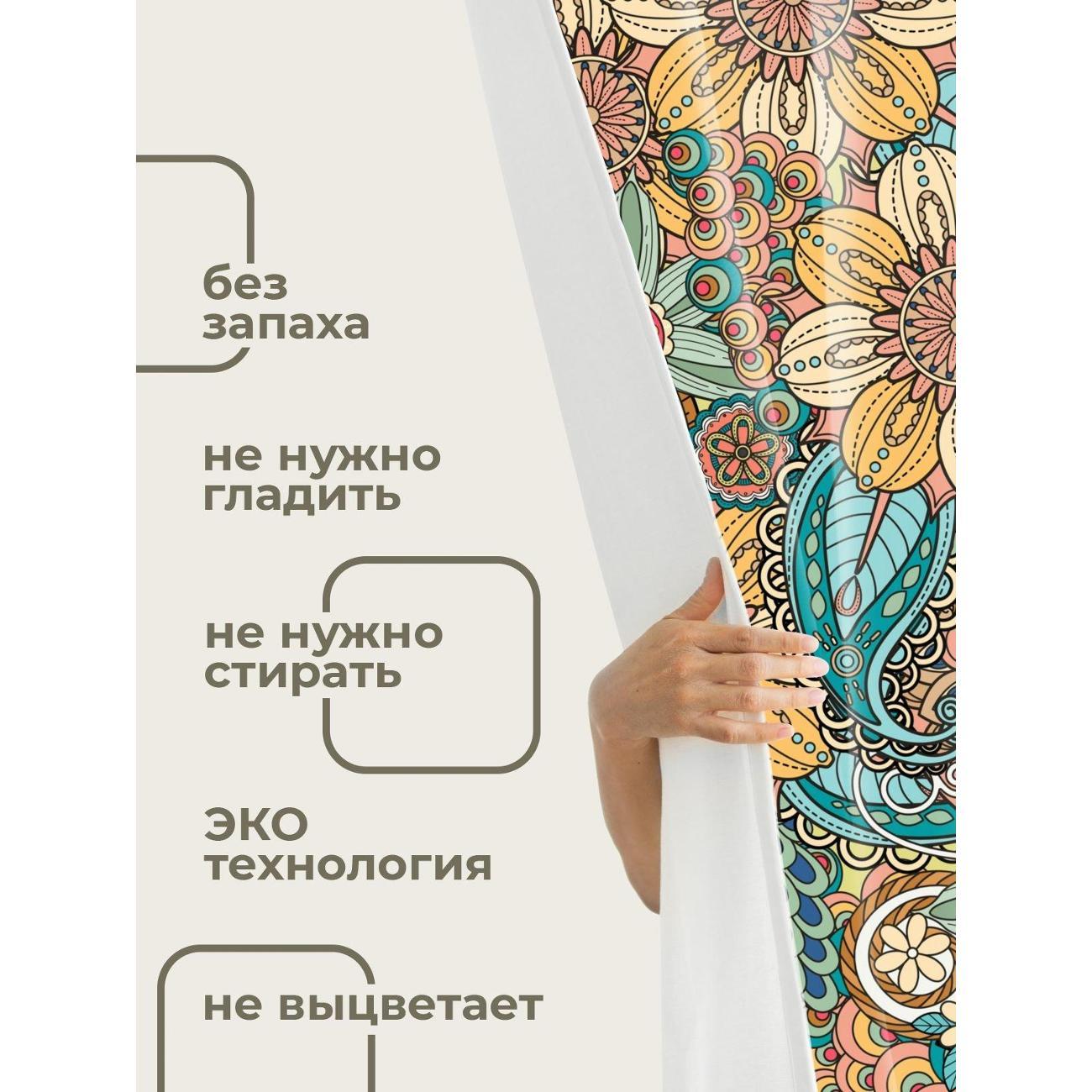 Штора для ванной 365home Штора для ванной 180х180см / Яркий цветочный орнамент