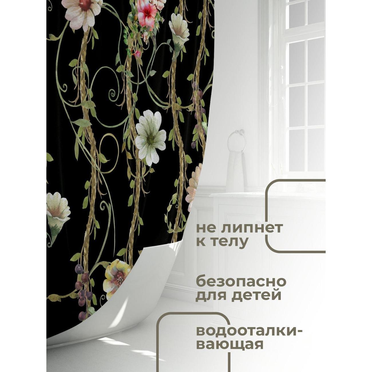 Штора для ванной 365home Штора для ванной 180х180см / Акварельные цветы, лозы