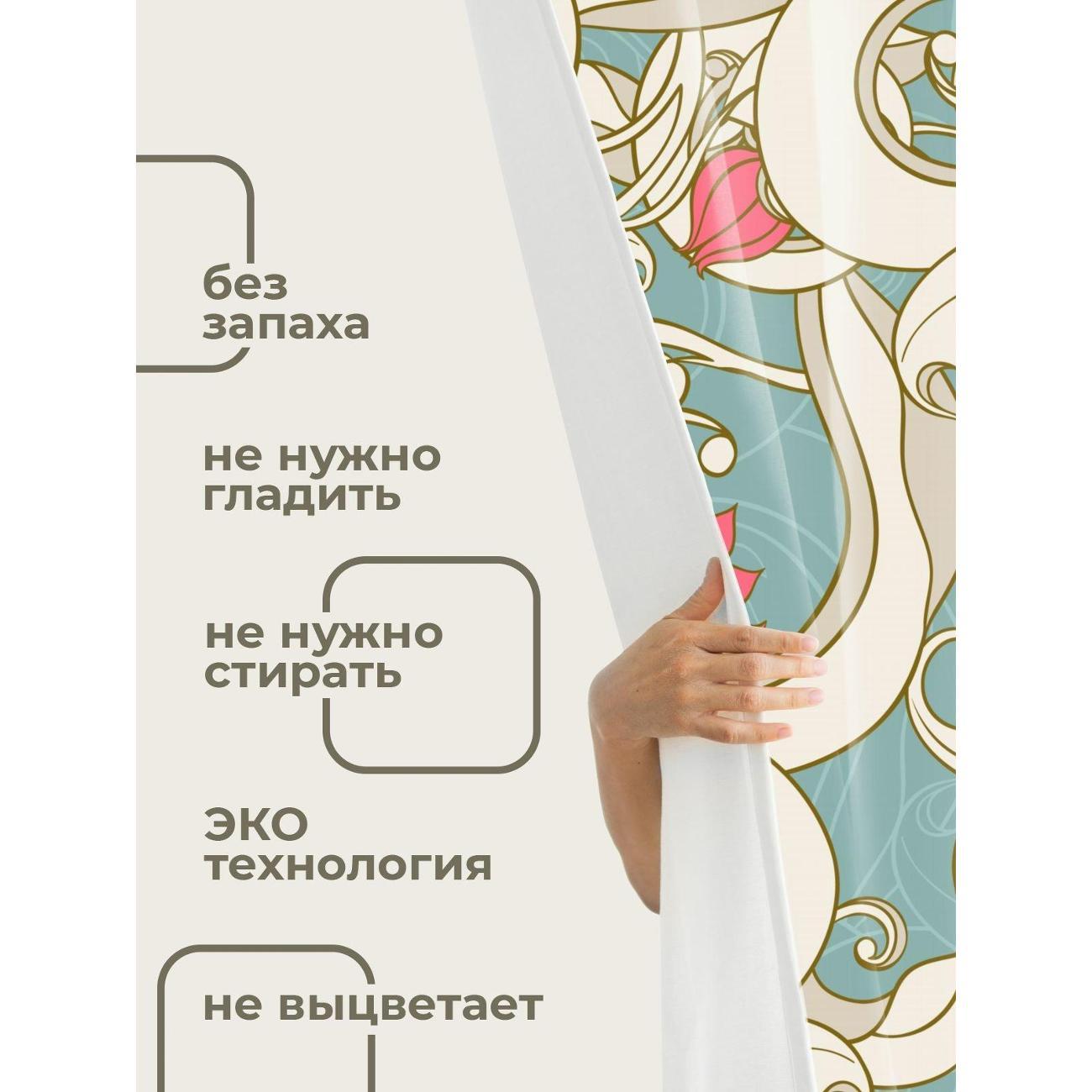 Штора для ванной 365home Штора для ванной 180х180см / Цветочный орнамент с розовыми