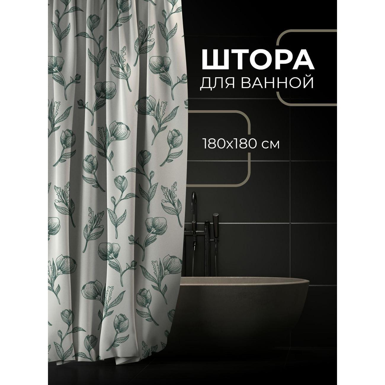 Штора для ванной 365home Штора для ванной 180х180см / Ботанический узор: цветы